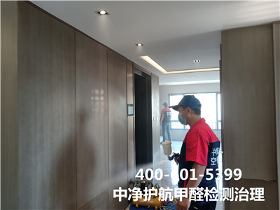 石景山专业室内空气净化甲醛治理公司400-601-5399中净护航快速新房入住除甲醛