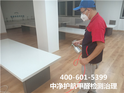 芍药居装修甲醛治理400-601-5399中净护航北京写字楼办公场所甲醛治理