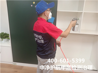 小汤山阳坊治理家装空气的公司400-601-5399中净护航空气质量检测治理新房入住除甲醛