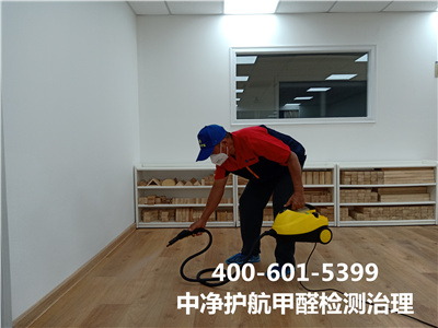 潞城潞苑治理家装空气污染400-601-5399中净护航北京各区域装修后空气质量检测治理