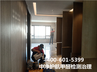 宋庄台湖镇甲醛处理家装除甲醛400-601-5399中净护航北京空气质量检测治理