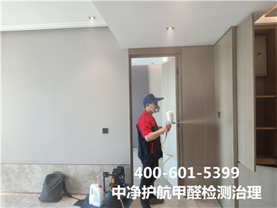 新华大街永乐店新车房车除异味除甲醛400-601-5399中净护航专业甲醛检测治理公司