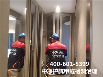 朝青板块专业室内甲醛治理除甲醛400-601-5399中净护航北京装修污染检测治理