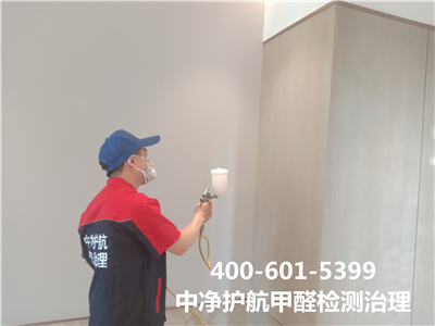 延庆室内甲醛检测治理的公司400-601-5399中净护航北京家装除甲醛除异味