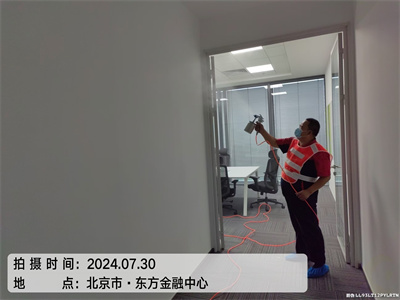 天津开发区装修污染检测与治理（除甲醛）公司北京中净护航4006015399