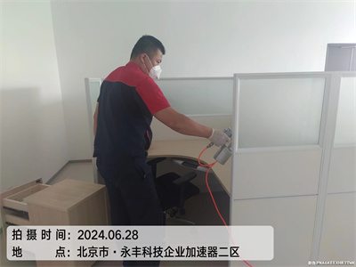 中净护航环保科技科技400-601-5399平谷王辛庄水暖空气净化除甲醛