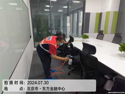 石景山八大处办公场所甲醛治理4006015399中净护航北京装修第三方甲醛检测