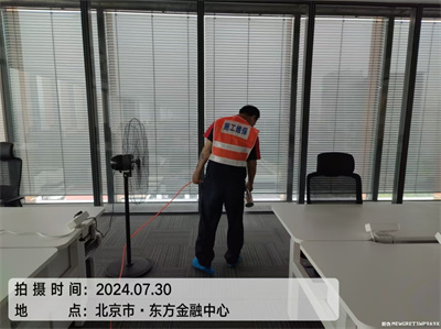 石景山古城装修快速去除甲醛400-601-5399中净护航专业甲醛清除治理甲醛超标