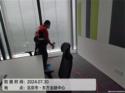 石景山苹果园装修后清除甲醛400-601-5399中净护航室内空气治理除甲醛