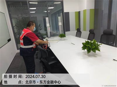 石景山玉泉路室内治理甲醛400-601-5399中净护航家庭甲醛检测治理