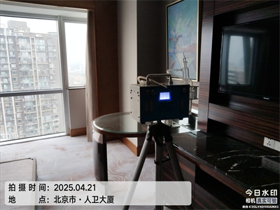 北京中净护航400-601-5399装修后第三方甲醛检测除甲醛