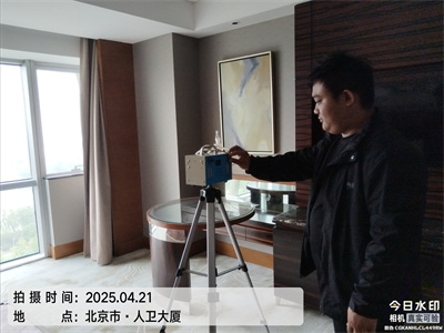 装修污染治理三步骤北京中净护航环保科技有限公司