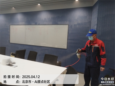 中净护航北京各地区室内空气净化除甲醛