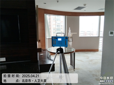 北京家装除甲醛中净护航室内空气污染检测治理