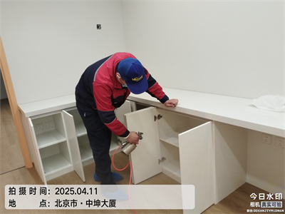 北京甲醛处理家装除甲醛中净护航室内空气质量检测治理