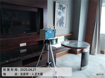 北京新房新车除甲醛中净护航装修后甲醛治理